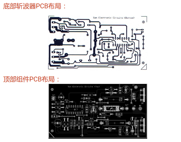 音频放大器