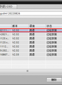 本案例現(xiàn)場是通過通訊轉換模塊Modbus485轉Profinet網(wǎng)關連接PAH系列功率分析儀與PLC的配置案例