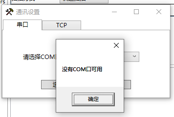 MODBUS