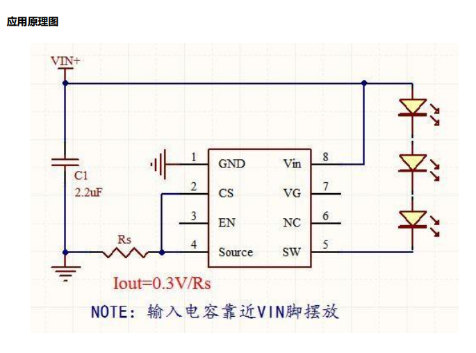 降压恒流电路图分享 AP5101高压线性降压恒流芯片概述