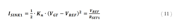 MOSFET