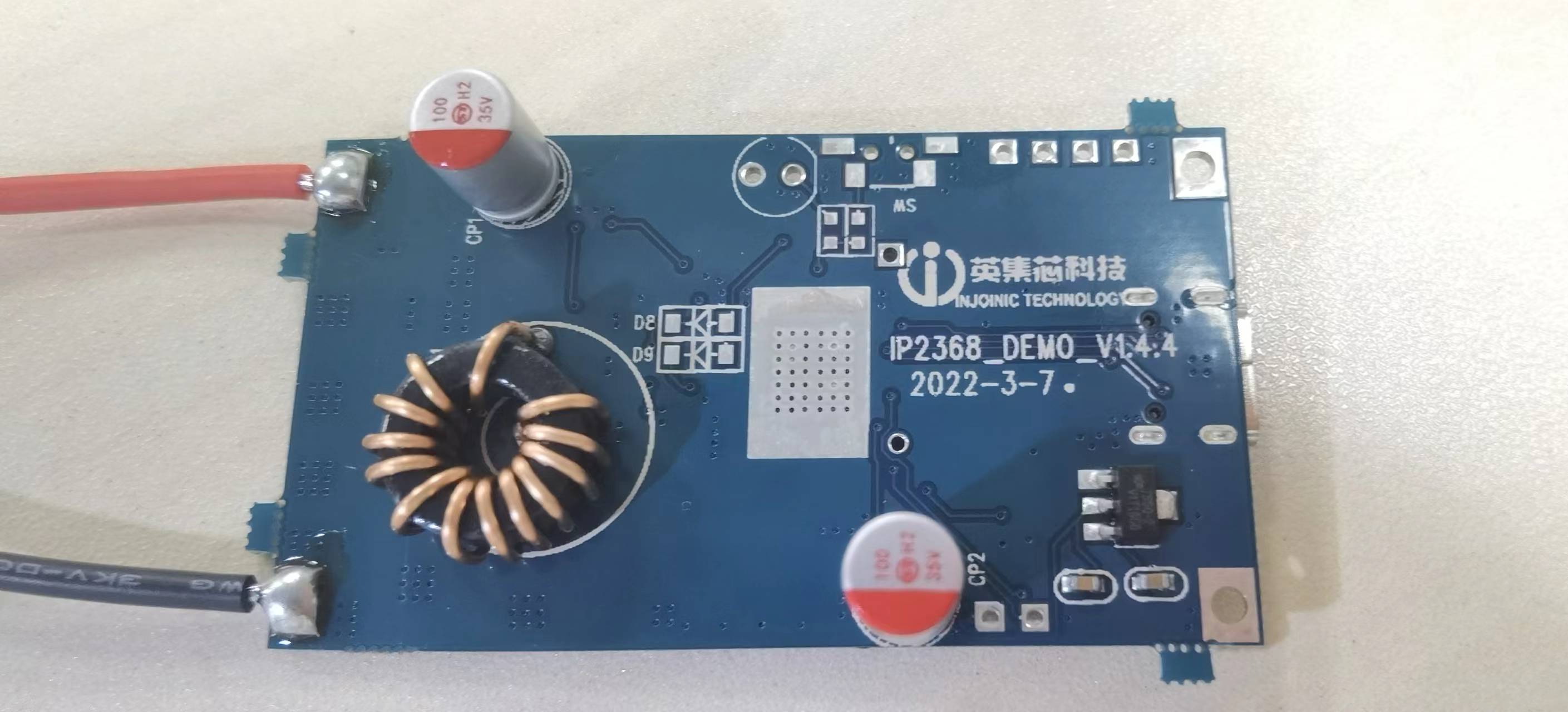 IP2368儲能100W 大功率充放電經驗分享