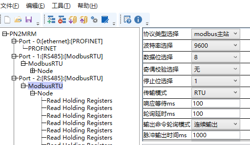 MODBUS