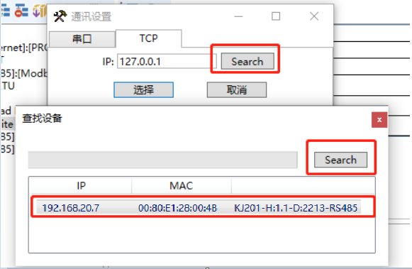 MODBUS