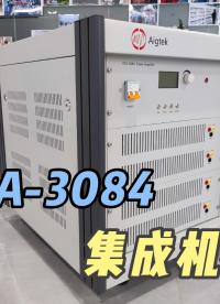 ATA-3084功率放大器集成机柜！4合1的功效！#功率放大器 #仪器仪表 #压电陶瓷 #芯片
 