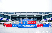 中微电科技携“南风一号”芯片及显卡精彩亮相2023CITE电博会