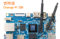 Orange Pi 5B面世，傳承經(jīng)典，再續(xù)傳奇