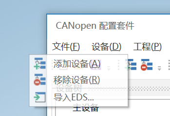 CANopen