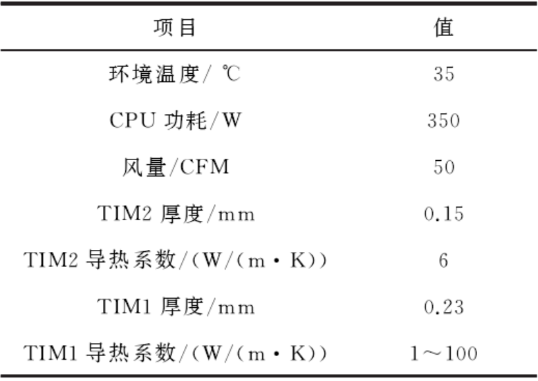 服务器