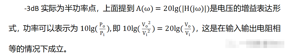 滤波电路