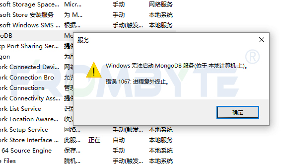 MongoDB数据恢复—MongoDB数据库文件损坏的数据恢复案例