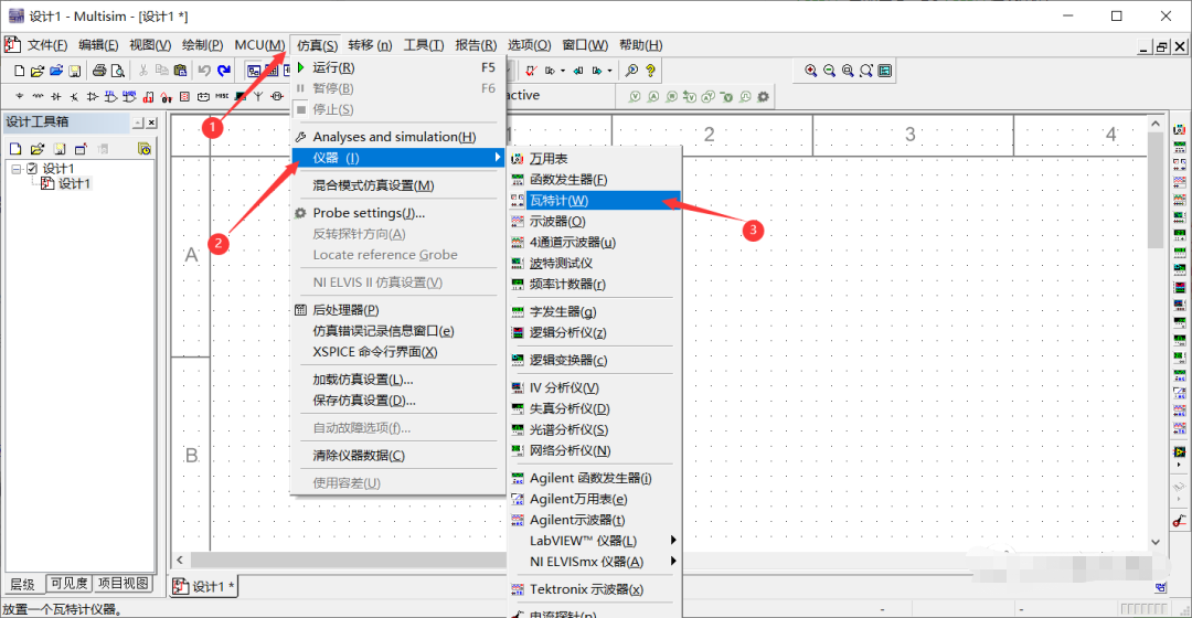 功率因数的原理和Multisim仿真