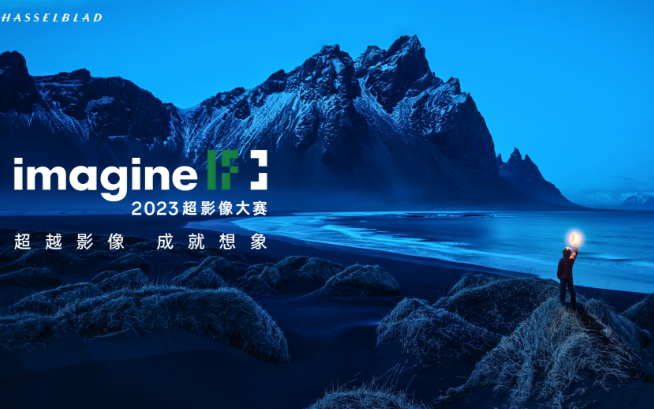 “超越<b>影像</b>，成就想象” <b>OPPO</b> 2023超<b>影像</b>大赛正式开启