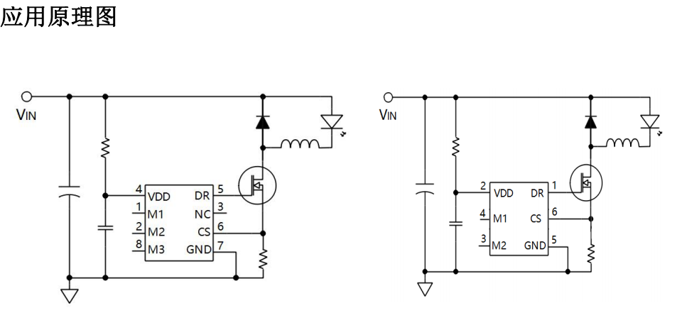 <b class='flag-5'>AP2400</b> DC-DC恒流驱动IC 高低亮+爆闪车灯IC方案