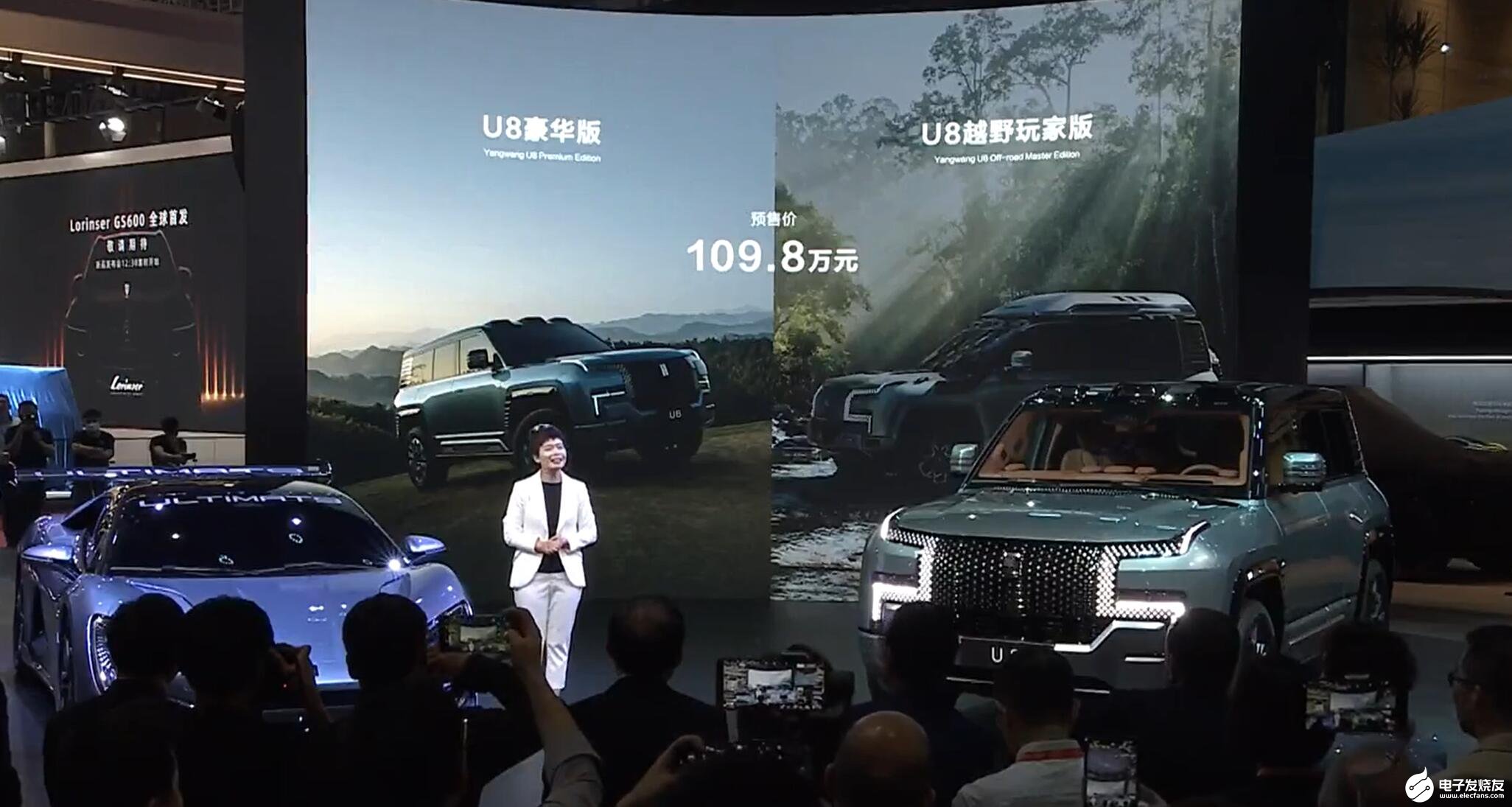 百万豪车登场！比亚迪在上海车展重磅推出仰望U8 两大创新技术加持-2021年上海车展比亚迪3