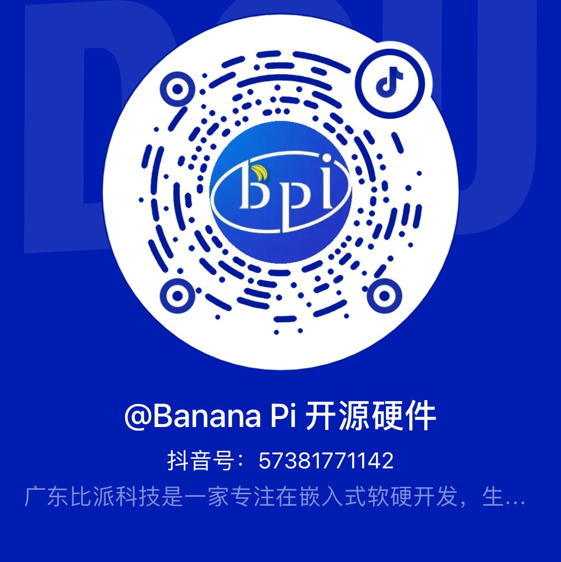 Banana Pi開源硬件