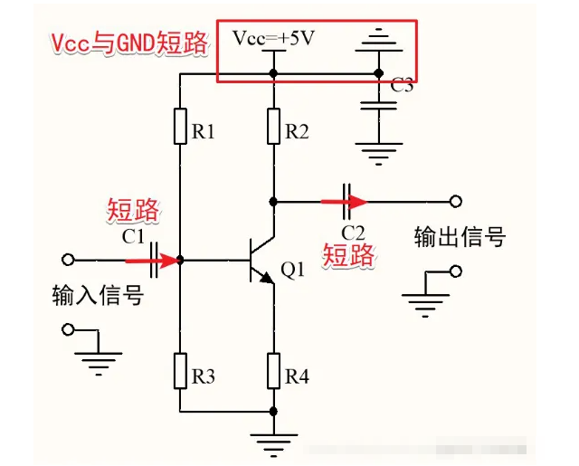 放大电路