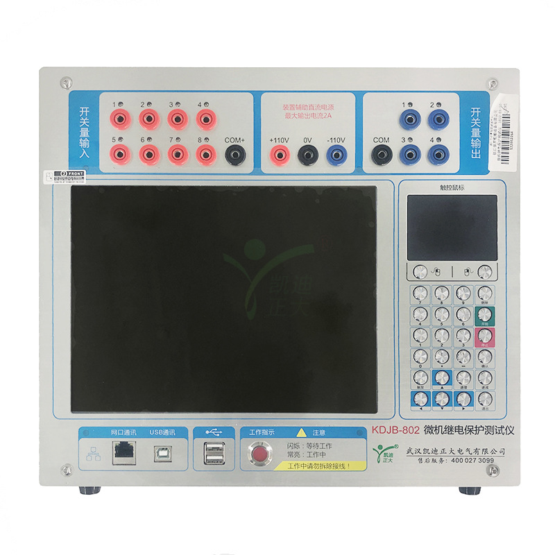 凯迪正大继电保护装置校验仪产品介绍
