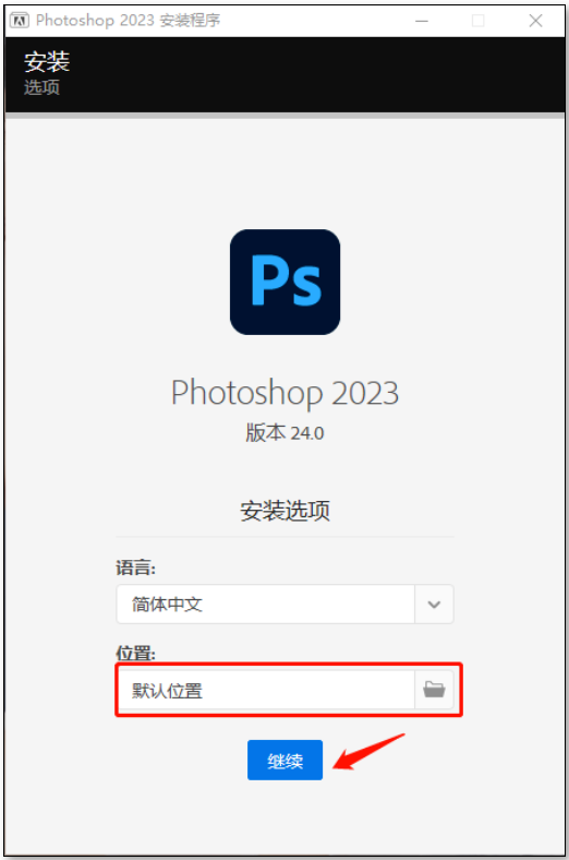 Photoshop软件