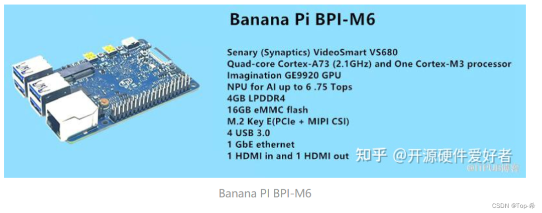 香蕉派BPI-M6 采用深蕾半導(dǎo)體Vs680芯片設(shè)計(jì)，板載4G LPDDR4和16G eMMC存儲(chǔ)