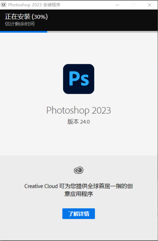 Photoshop软件