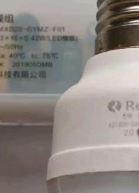汽車、家用LED燈色溫沒有選好，比頻閃還嚴(yán)重，傷眼睛于無形之中