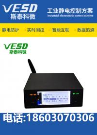 ESD靜電手環(huán)在線監(jiān)控之紅外感應防呆功能演示#靜電 #ESD監(jiān)控 #工業(yè)自動化
 