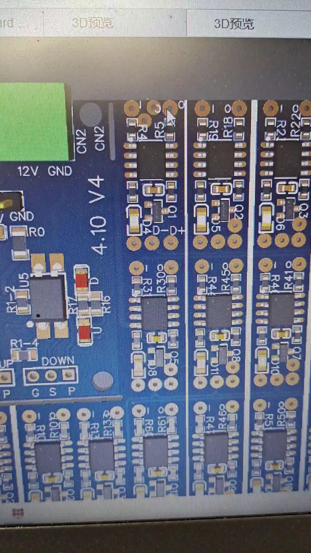 pcb开发