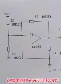 一个很巧妙的LM358振荡电路，零基础都可以理解，几分钟就搭成了#电路知识 #电工 