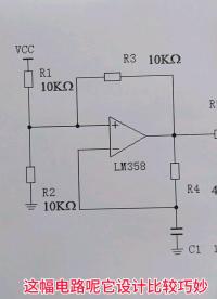 一個很巧妙的LM358振蕩電路，零基礎都可以理解，幾分鐘就搭成了#電路知識 #電工 