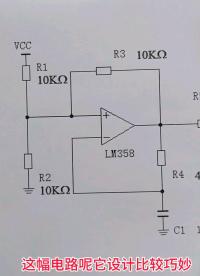 一個(gè)很巧妙的LM358振蕩電路，零基礎(chǔ)都可以理解，幾分鐘就搭成了#電路知識(shí) #電工 