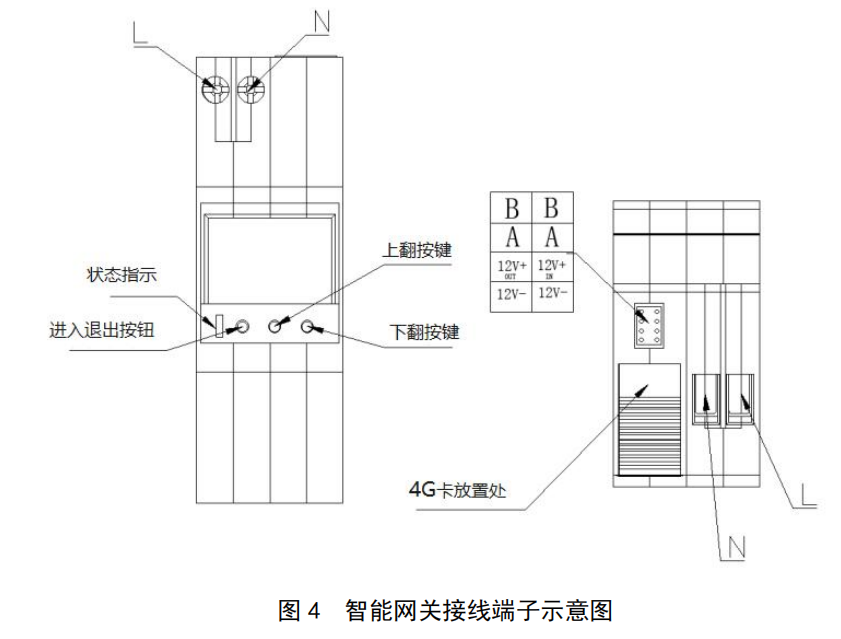 断路器