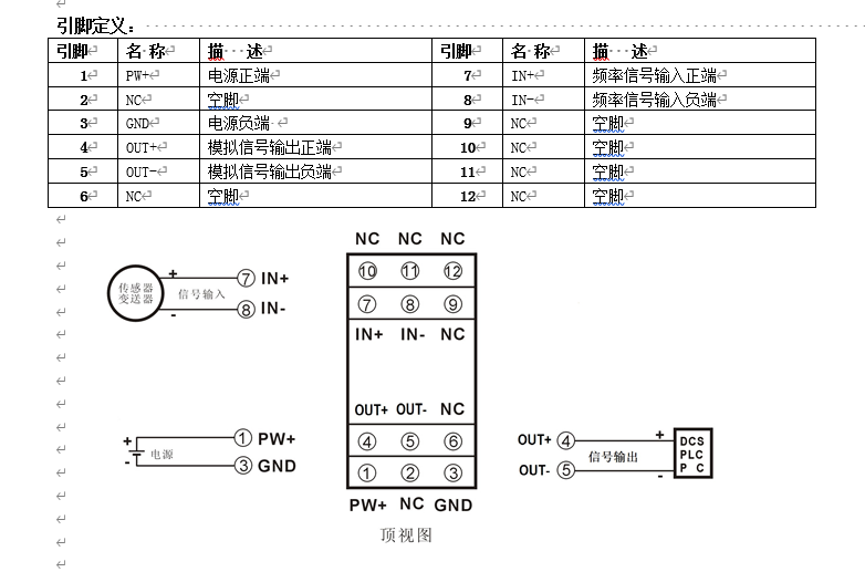 0-5KHz转0-10V，0-10KHz转<b class='flag-5'>4-20mA</b>频率<b class='flag-5'>转换</b>模块