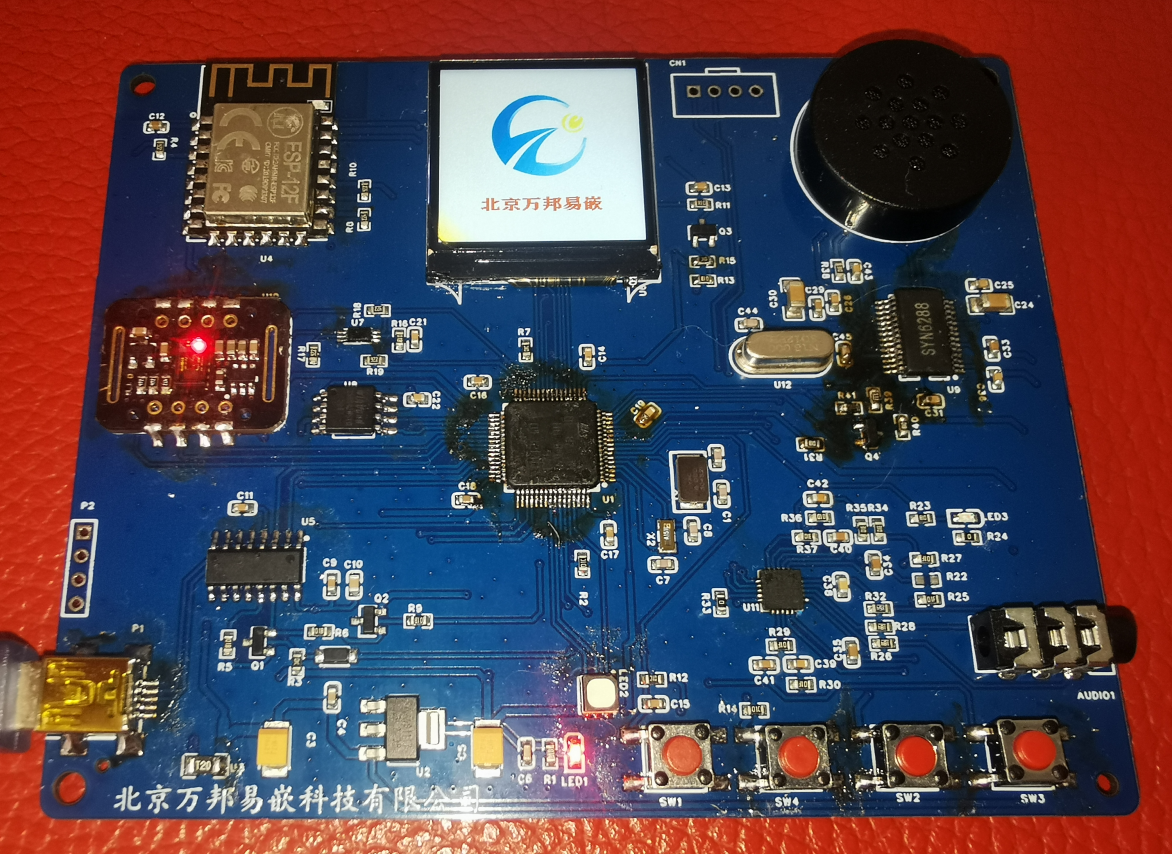 基于<b class='flag-5'>stm32</b>物<b class='flag-5'>联网</b><b class='flag-5'>开发板</b>(1)