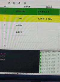 基于魯班貓的ECU升級和測試工具，可用于工廠生產