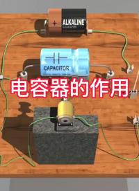 #從入門到精通，一起講透元器件！ 