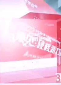 前三強重磅揭曉！2022華秋第八屆硬創大賽-全國總決賽路演活動成功舉辦！