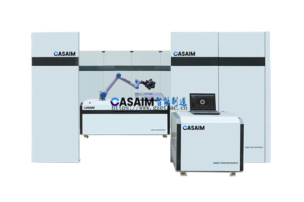 CASAIM-IM全自动3D扫描仪家电钣金件自动化三维扫描外观尺寸检测方案