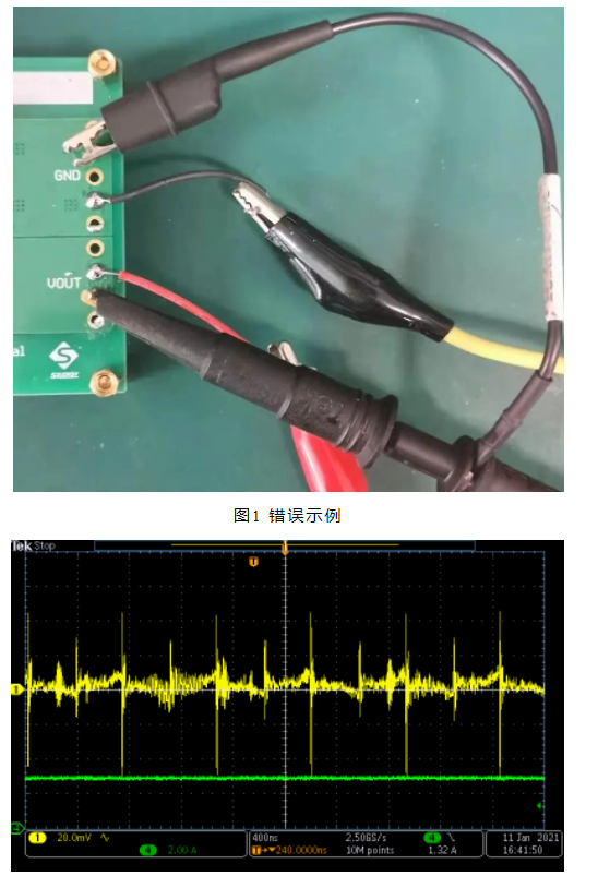 DCDC电源纹波的正确测试方法