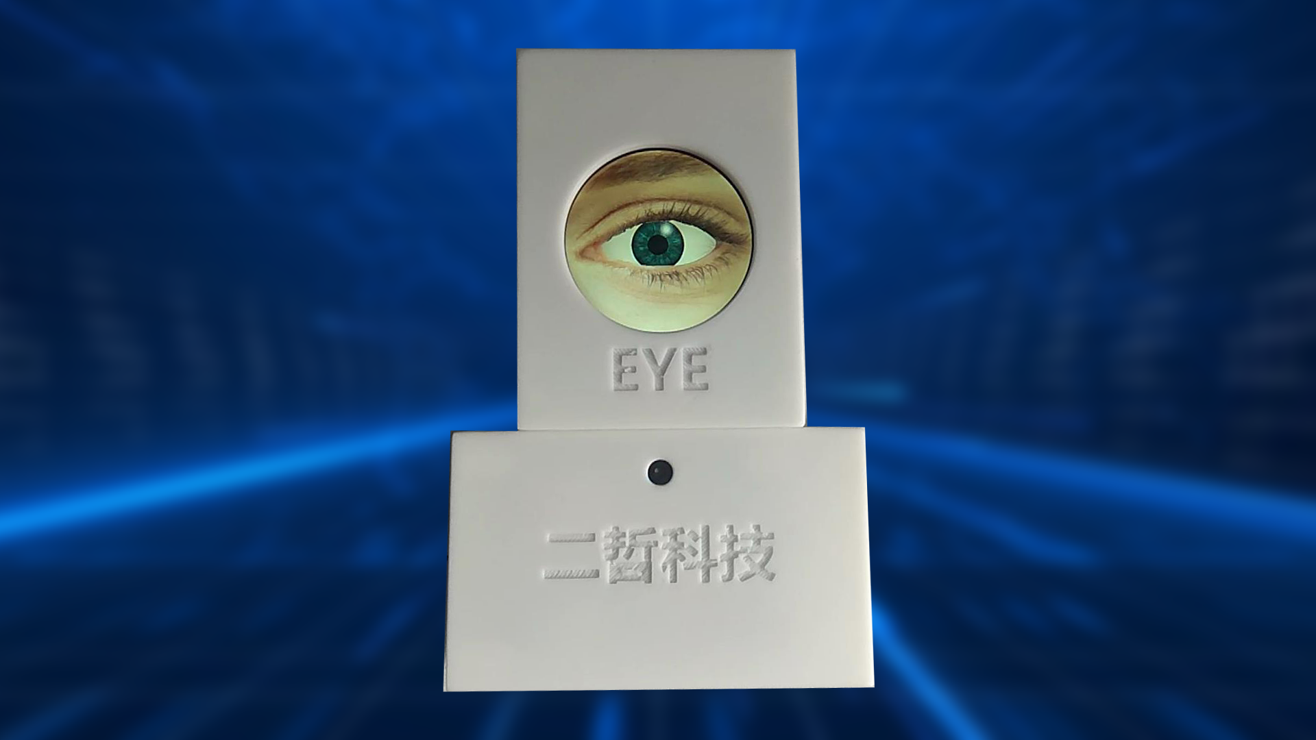 智能眼，跟踪你的脸死死盯着你~#迪文屏 #ESP32S3 #AI技术 