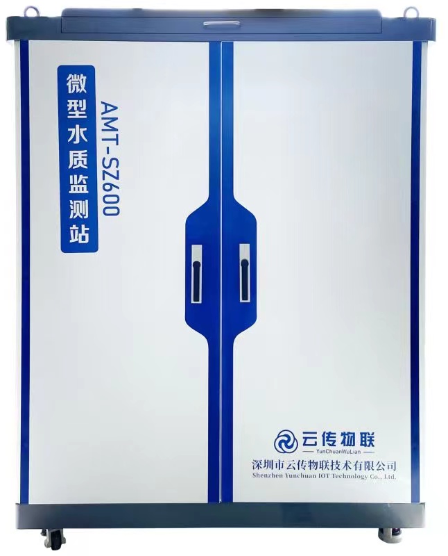 <b class='flag-5'>微型</b><b class='flag-5'>水质监测站</b>，多参数<b class='flag-5'>水质</b><b class='flag-5'>在线</b><b class='flag-5'>监测</b>系统