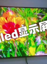 實拍監控室led大屏效果 這畫質還可以吧
#監控室  #LED顯示屏  #LED全彩顯示屏 