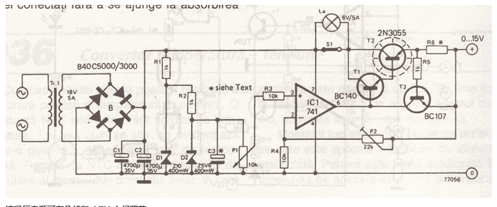 0-15V/5A的可调电源电路图