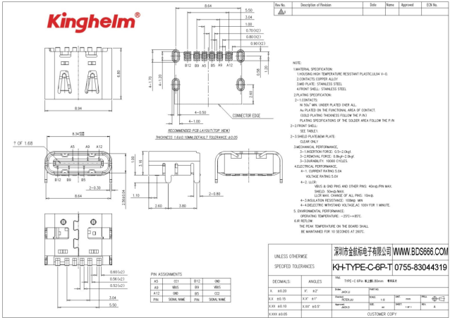 金航标kinghelm Type-C 母座 卧贴KH-TYPE-C-6P-T连接器助力智能设备快速充电和数据传输