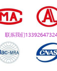 廣州黃埔有家檢測公司，各類電子電器、汽車電子、醫(yī)療器械、GJB國軍標(biāo)的檢測、認(rèn)證、整改都可以來找我，私我！