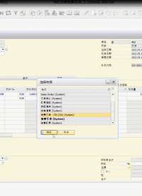 SAP系統操作教程（第10期）:SAP B1水晶報表的導入與導出步驟#sap 