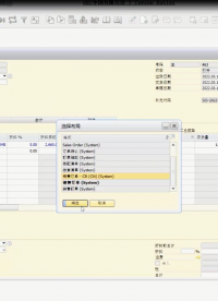 SAP系统操作教程（第10期）:SAP B1水晶报表的导入与导出步骤#sap 