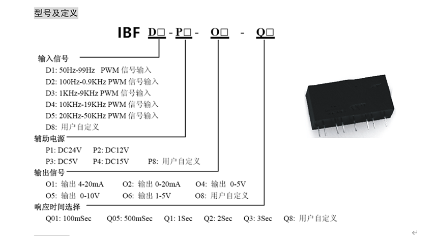 IC