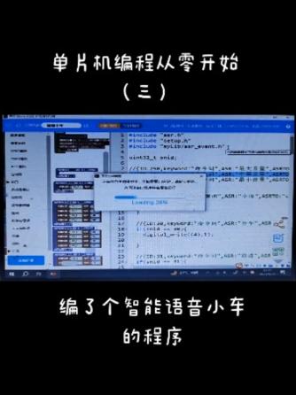 单片机编程
