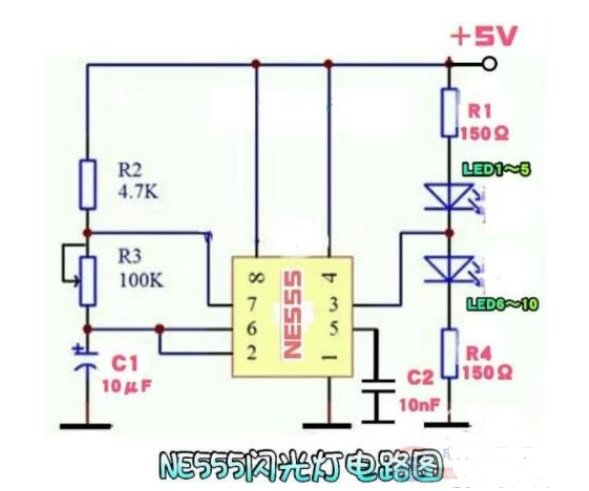 NE555閃光燈電路圖